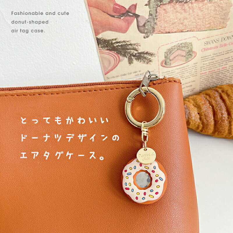 airtag ケース エアタグ ケース カバー 【 ドーナツ型 カラビナ付き 】 キーホルダ...