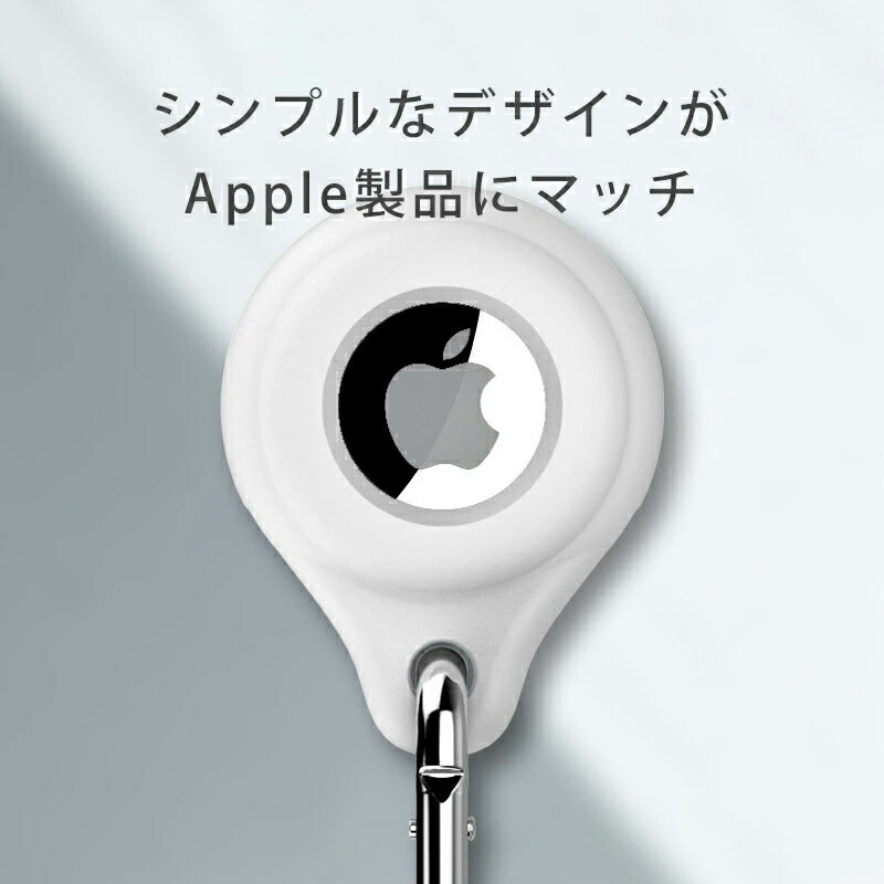 シリコンエアタグ ケース 【選べる3タイプ 9カラー】エアタグ ケース キーホルダー...