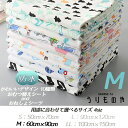 【2個で10%OFFクーポン】送料無料 かわいい おむつ替えシート おねしょシーツ お気に入りがきっと見つかる 防水マット選べるサイズ お出かけ おねしょ対策 ...