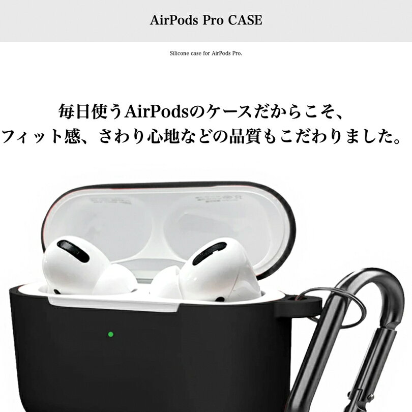 air pods pro ケース 送料無料 【 AirPods Pro 用 】【 20色 】 Airpods pro エアーポッズプロ おしゃれ カバー 新型 かわいい シリコンケース 本体 装着 アップル イヤホン apple アクセサリー シリコン ケース ポイント消化 プロ 充電 urimonoya-10000044 うりものや サンプル画像2