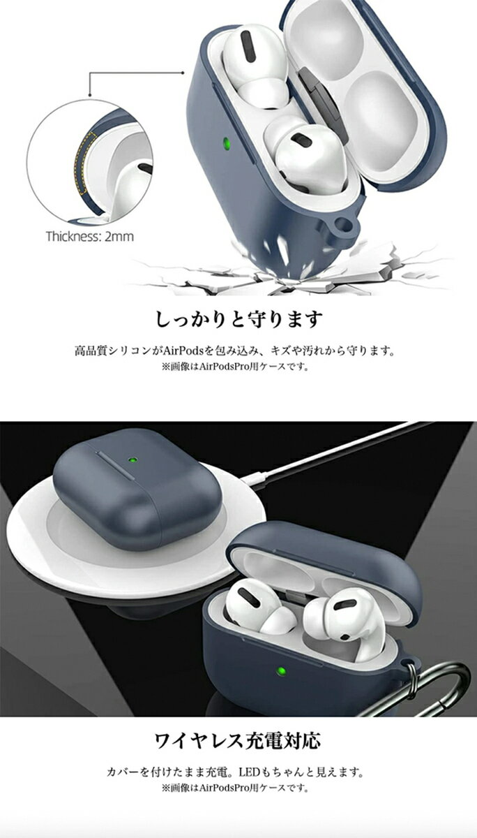 airpodsケース送料無料【airpods1/airpods2用】【20色】エアーポッズ2おしゃれカバー新型第一世代第二世代かわいいシリコンケース本体装着アップルイヤホンappleアクセサリーシリコンAirpodsケースポイント消化充電