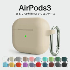 https://thumbnail.image.rakuten.co.jp/@0_mall/urimonoya/cabinet/gazou/airpods1-2case.jpg