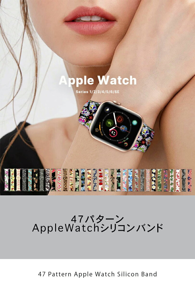 åץ륦å Х ǥ ݡ ̵ 47 ʪ 1000ߥݥå apple watch 1 2 3 4 5 6 7 SE б åץ ٥ applewatch 38mm 40mm 42mm 44mm ꥳ ư  ͵ ץ 襤  ǥ Τ