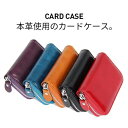 レザーカードケース 【高品質】 【RFID 盗難防止】クレジット カード入れ WALLET 革 レザー 個人情報 保護 使いやすい カラフル おしゃれ かわいい かっこいい 海外 旅行 買い物 通勤 通学 プレゼント お揃い 送料無料 うりものや