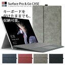 サーフェス カバー 送料無料 Pro9 Pro8 GO3 【キーボード/タイプカバー付も収納可】 new surface 両面保護タッチペンホルダー ケース プロ8 サーフェスケース おしゃれ カスタム シンプル プレゼント 就職 進学 入学 祝い 送料無料 うりものや