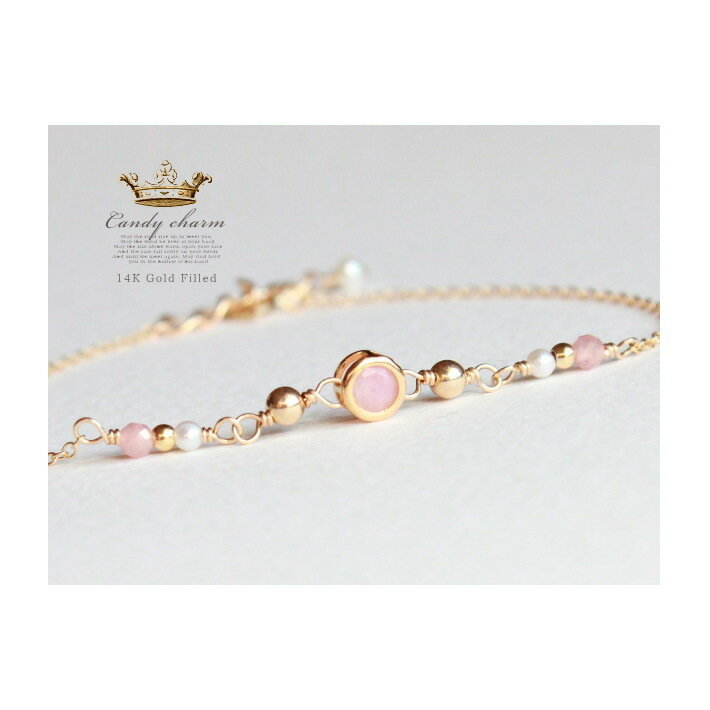 Candycharm 14KGF天然石アンクレットピンクオパール×インカローズ10月誕生石/宝石質 2