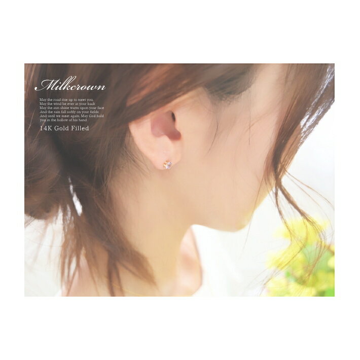 Milkcrown 14KGF天然石1粒ピアス...の紹介画像3