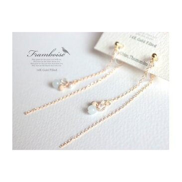 Framboise 14KGFノンホール・イヤリングアクアマリン/天然石/ゴールドフィルド14KGFスタッズピアスへ変更可能