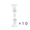 ミニクリップ W20×H90 【10個組】 | クリップホルダー POP プライス用 両端クリップ 連結 透明 【代引きOK(個人宅配除く)】