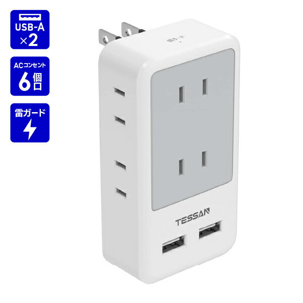 樂天商城 - コンセントタップ AC 6口 USB-A 2口 雷ガード TS-725 TESSAN