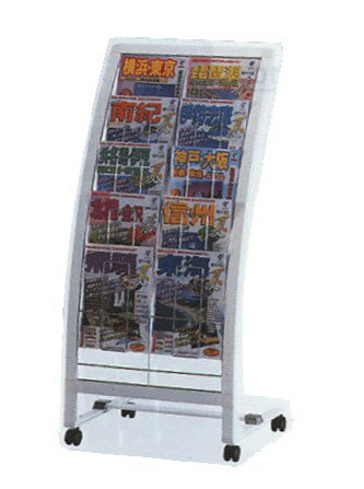 R型カタログスタンド 515×470×1140