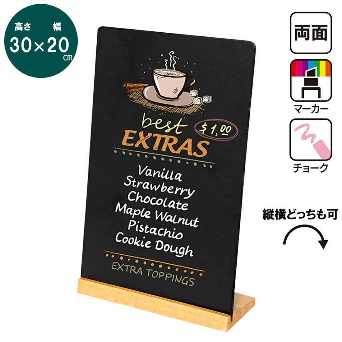 木製黒板（緑色）受け皿なし 1500×900mm［国産］