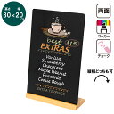 送料無料 木製 A型 立て看板 黒 赤 黒板 両面使用 マグネット 磁石 メニューボード 店舗用