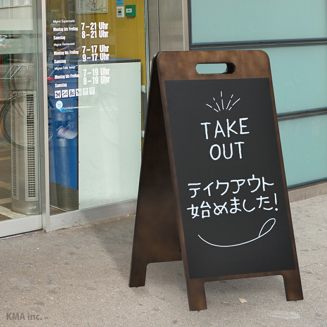 ブラックボード A型 黒板 ハンド式 看板 78S ハイグレード マーカーチョーク マグネット 磁石 | メニューボード 立て看板 インテリア カフェ スタンド黒板 A型黒板 ウッド黒板 KMA URISAPO 【代引きOK(個人宅配除く)】