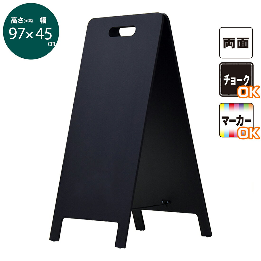 黒板 看板 A型 ブラックボード ハンド式 100L マーカー チョーク | 黒板看板 手書き A型ブラックボード メニューボード インテリア カフェ A型黒板...