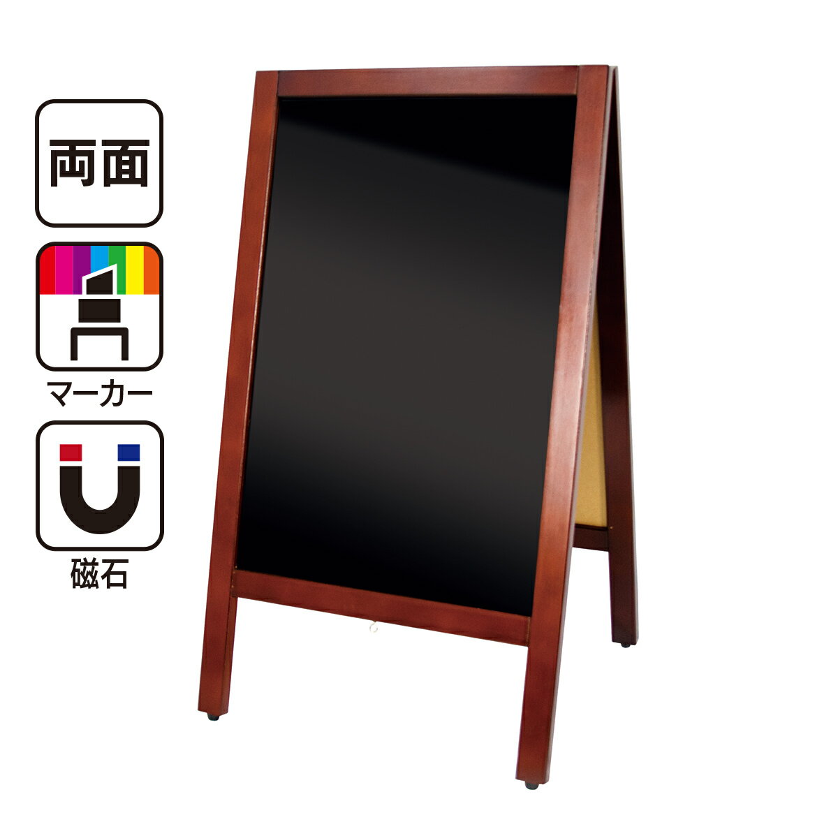 磁石 使用可 ブラックボード 黒板 看板 80M マーカー | マグネット OK(磁石4個セット) A型看板 ブラックボード 黒板看板 店舗看板 インテリア デ...