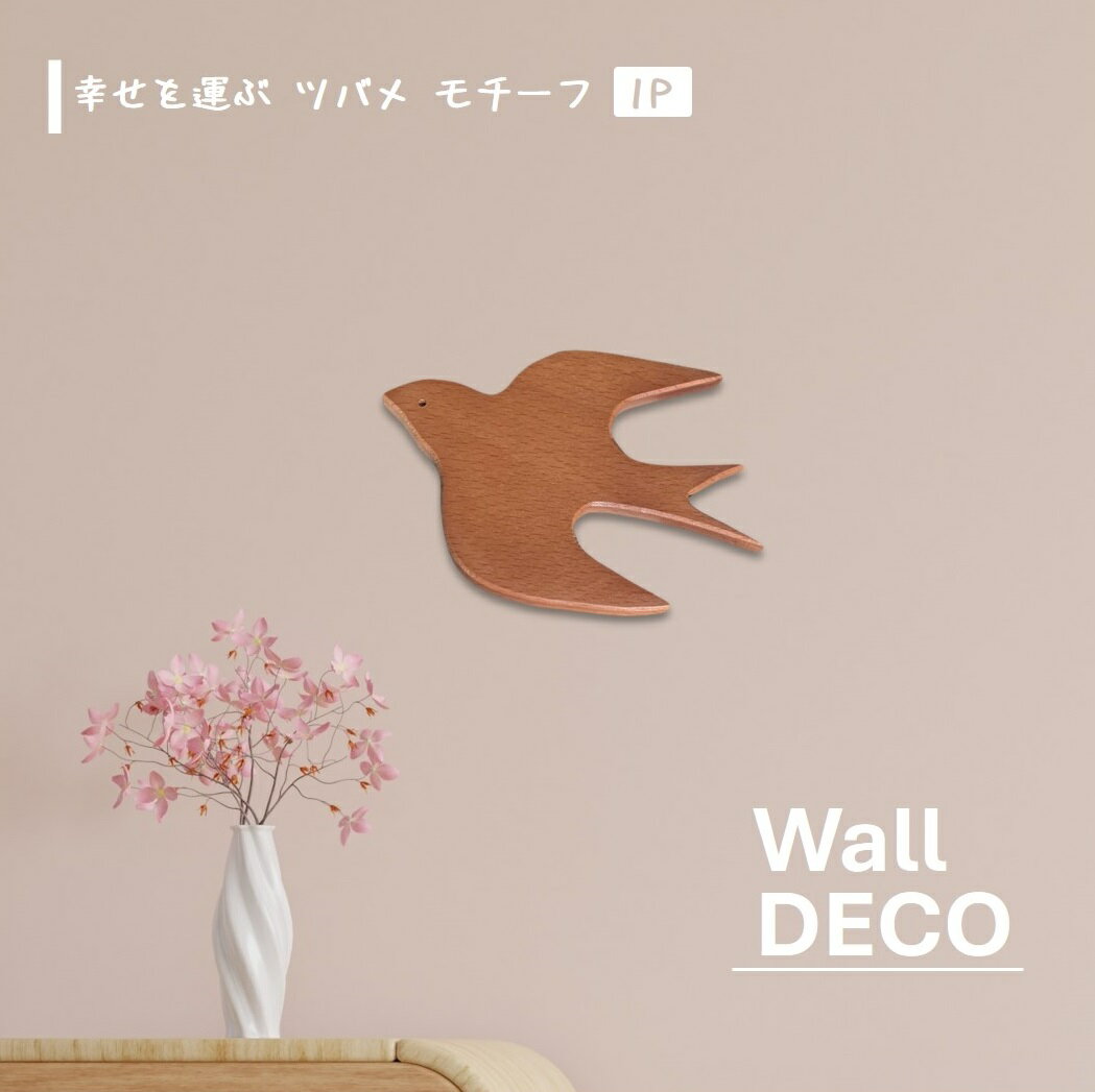 楽天市場】鳥 オブジェ(素材(インテリア)木)の通販 楽天市場】鳥 オブジェ(素材(インテリア)木)の通販