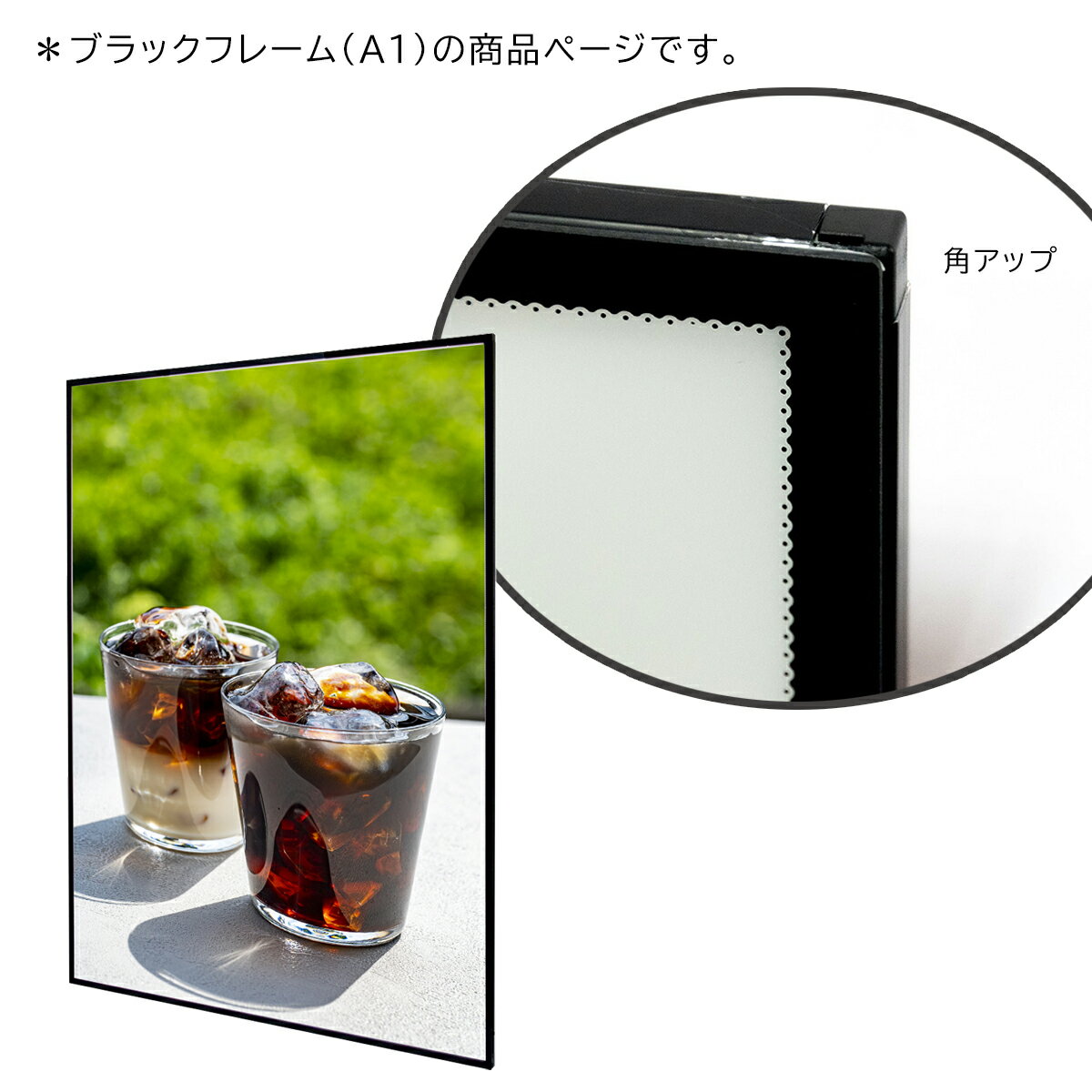 LED ポスターフレーム A1 薄型 ブラック...の紹介画像2