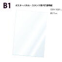 【送料無料】【ポイント10倍】【フェルメノン】3Dレイヤー吸音パネル ハート　40×40cm　4枚セット　【防音　吸音】【代引不可】【LI】