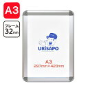 【お取り寄せ】プラチナ ハレパネ A3判 3mm厚(片面糊付)×40枚 AA3-3-(5P)