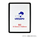 【送料無料】【ポイント10倍】【フェルメノン】3Dレイヤー吸音パネル ハート　40×40cm　4枚セット　【防音　吸音】【代引不可】【LI】