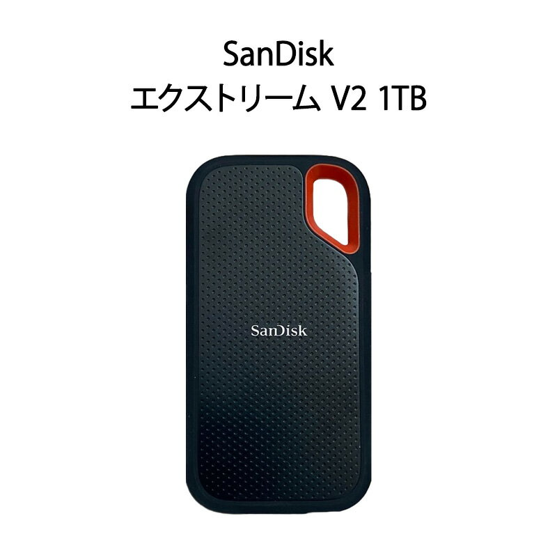 【新品】SanDisk SSD 外付け 1TB USB3.2Gen2 読出最大1050MB/秒 エクストリーム ポータブルSSD V2 Win Mac PS4 PS5 エコパ SDSSDE61-1T00-GH25