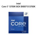 インテル CPU Core i7 13700K BOX BX8071513700K