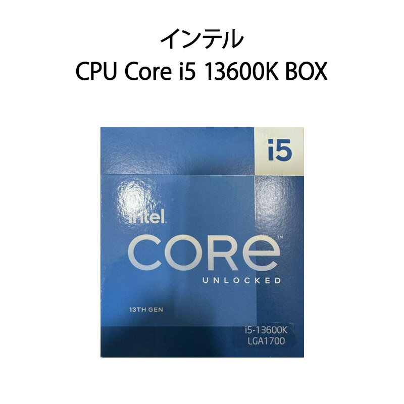 【土日祝発送】【新品】インテル CPU Core i5 13600K BOX