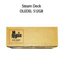 Steam Deck OLED スチーム デック 有機EL 512GB