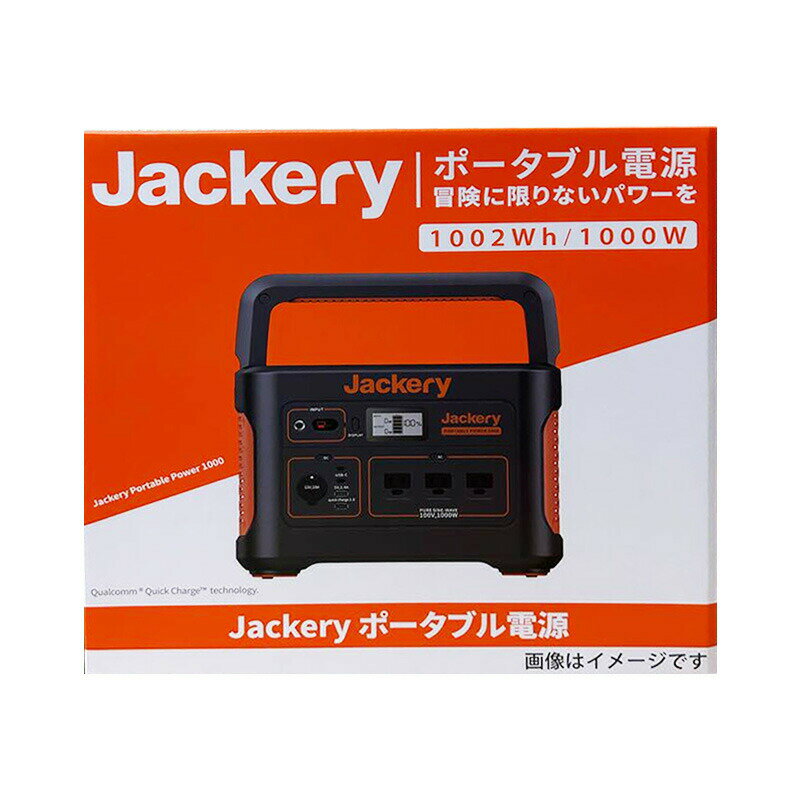 【土日祝発送】【新品】Jackery Japan Jackery ポータブル電源 1000