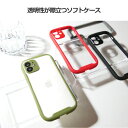 カラーケース iPhone 12 ケース 12 Pro ケース 12 Pro Max ケース 12 mini ケース iPhone 11 ケース 11 pro ...