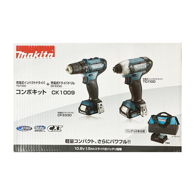 【新品】Makita マキタ コンボキット CK1009