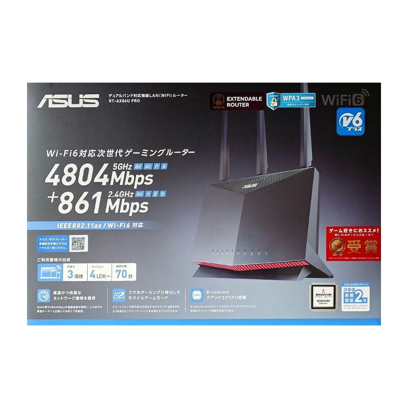 楽天市場】asus ルーター ax86の通販 楽天市場】asus ルーター ax86の通販