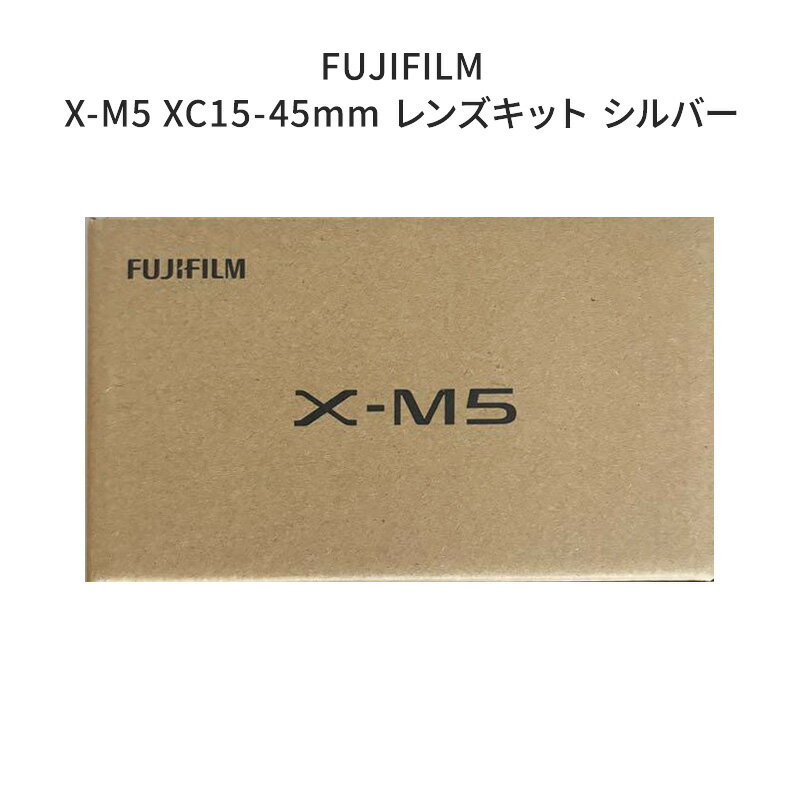楽天市場】富士フイルム fujifilm x-e4 xc15-45レンズキット 楽天市場】富士フイルム fujifilm x-e4 xc15-45レンズキット