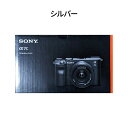 【土日祝発送】【新品未開封品 日本正規品】SONY α7C ILCE-7CL (シルバー)