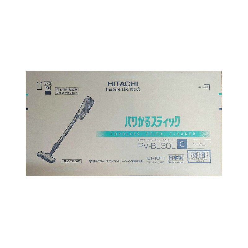 【新品】HITACHI 日立 スティック型掃除機 パワかるスティック PV-BL30L-C ベージュ