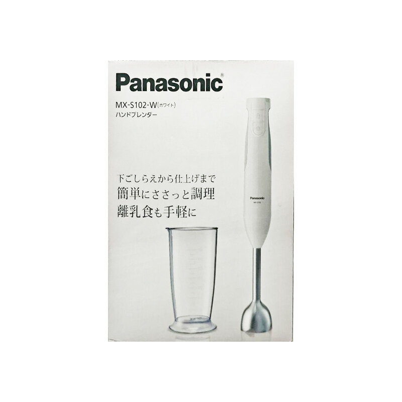 【新品】Panasonic パナソニック ハンドブレンダー MX-S102-W