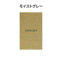 【新品】Panasonic パナソニック ドライヤー ナノケア EH-NA7M-H モイストグレー