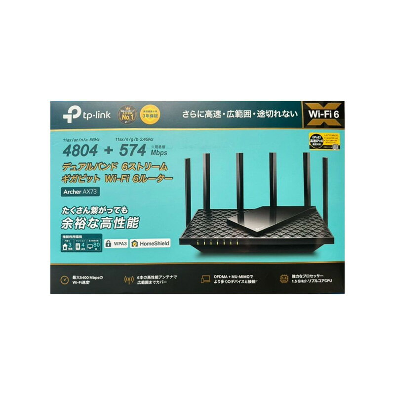 楽天市場】linksys ax5400の通販