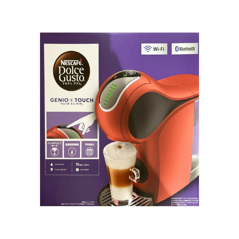 【新品】Nestle ネスレ コーヒーメーカー ネスカフェ ドルチェ グスト ジェニオ エス EF1058RM レッドメタル