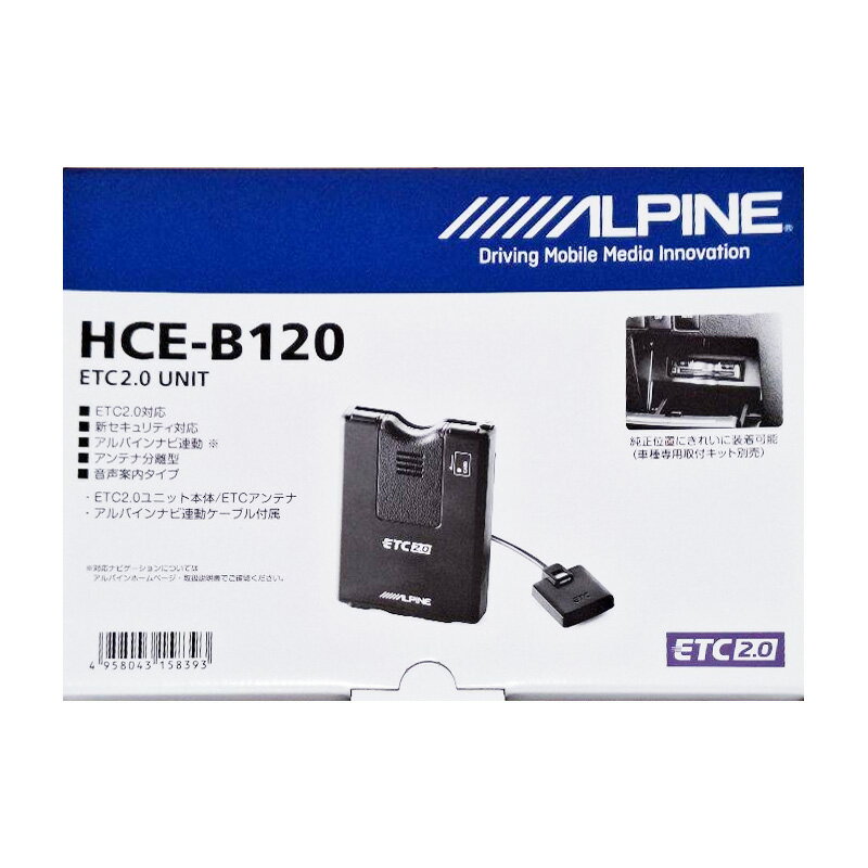 樂天商城 - 【新品】ALPINE アルパイン ETC2.0 車載器 HCE-B120