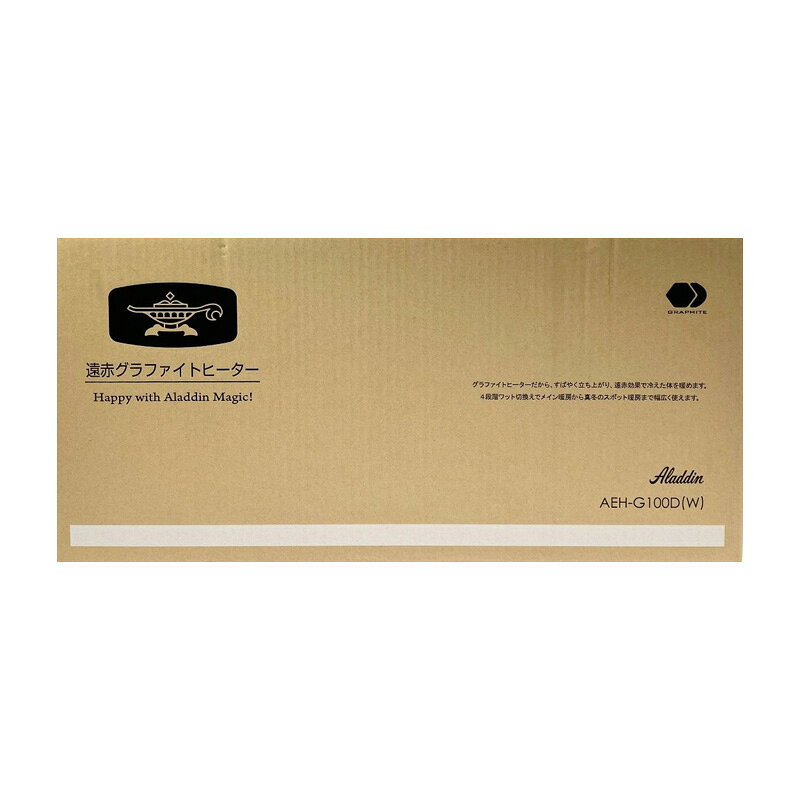 【新品】ALADDIN アラジン グラファイトヒーター AEH-G100D-W ホワイト