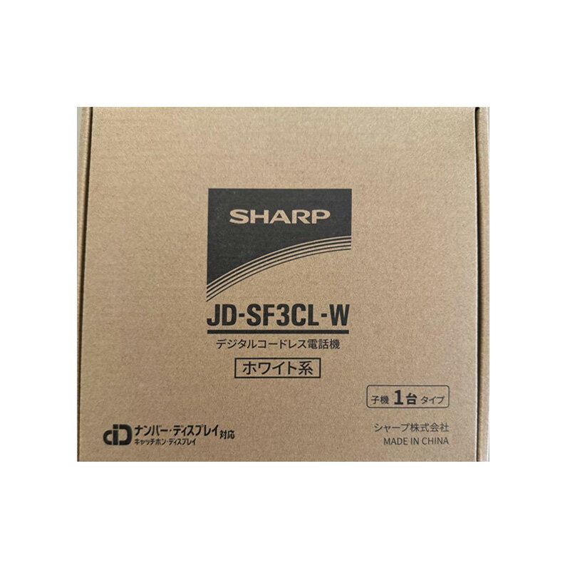 【新品】SHARP シャープ 電話機 JD-SF3CL 子機1台 ホワイト系