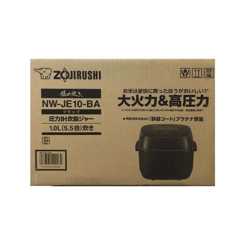 【新品】ZOJIRUSHI 象印 極め炊き 5.5合 NW-JE10-BA ブラック