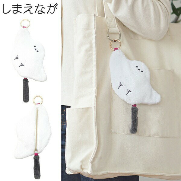 【新品】東洋ケース 充電式カイロ ECOカイロ Fluffy JDK-FL-04 しまえなが 収納ポーチ付き