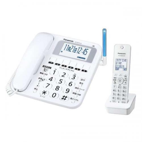 【新品】Panasonic パナソニック 電話機 VE-GE19DL-W ホワイト
