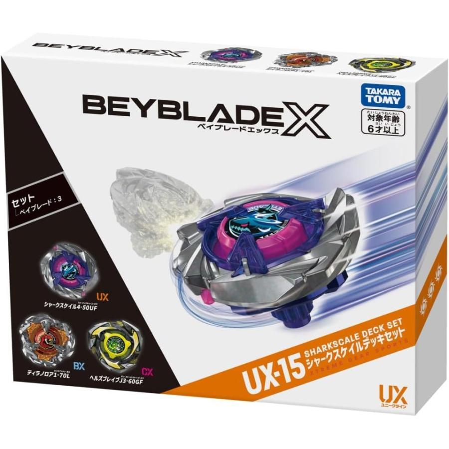 楽天市場】beyblade xの通販