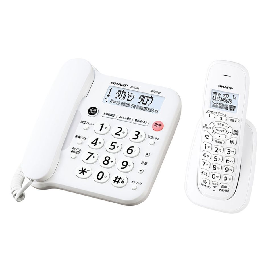 【新品】SHARP シャープ 電話機 子機1台 JD-G33CL ホワイト系