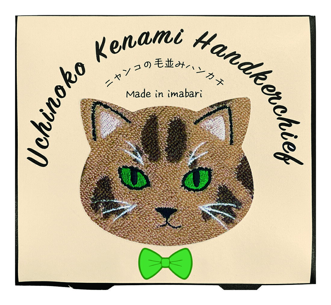 樂天商城 - 【メール便発送】【新品】Uchinoko mate ハンカチ にゃんこシリーズ UNJ-806 ロゼット(ブラウン)