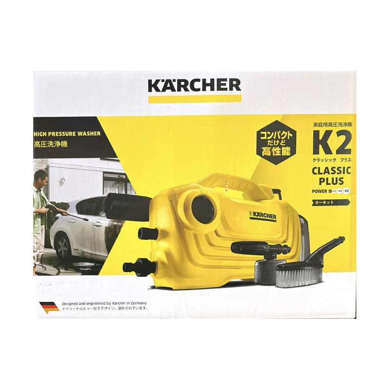 楽天市場】ケルヒャー 高圧洗浄機 k2クラシックカーキット 1.600 楽天市場】ケルヒャー 高圧洗浄機 k2クラシックカーキット 1.600
